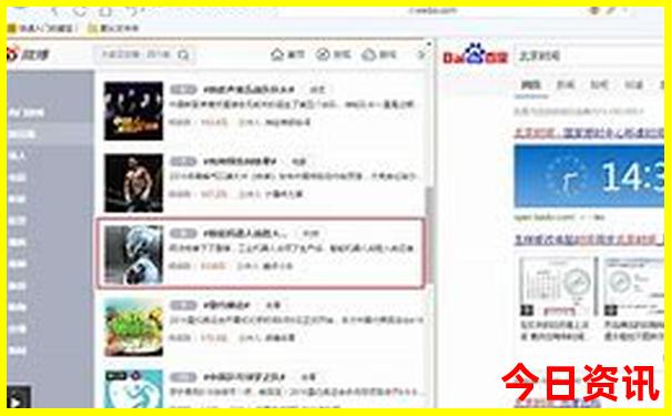 杭州适合老人游玩的景点